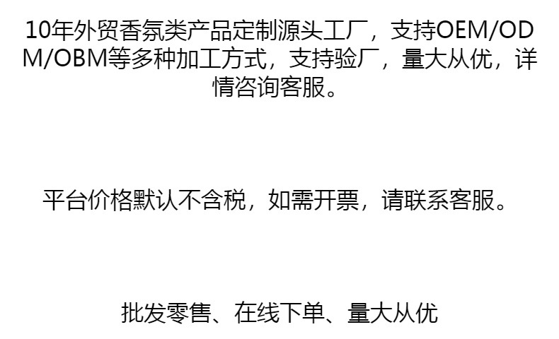 外贸香氛护发精油喷雾改善毛躁滋养秀发柔顺发尾美发化妆品厂家详情1