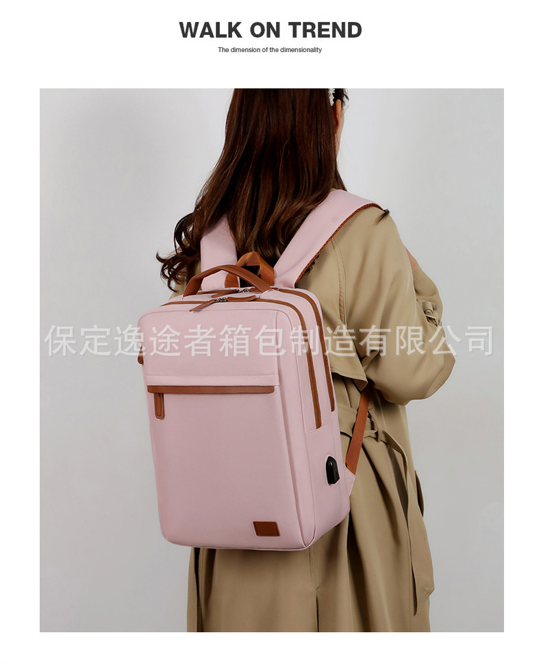 跨境双肩包男背包旅行休闲时尚百搭简约书包女大学生笔记本电脑包详情24