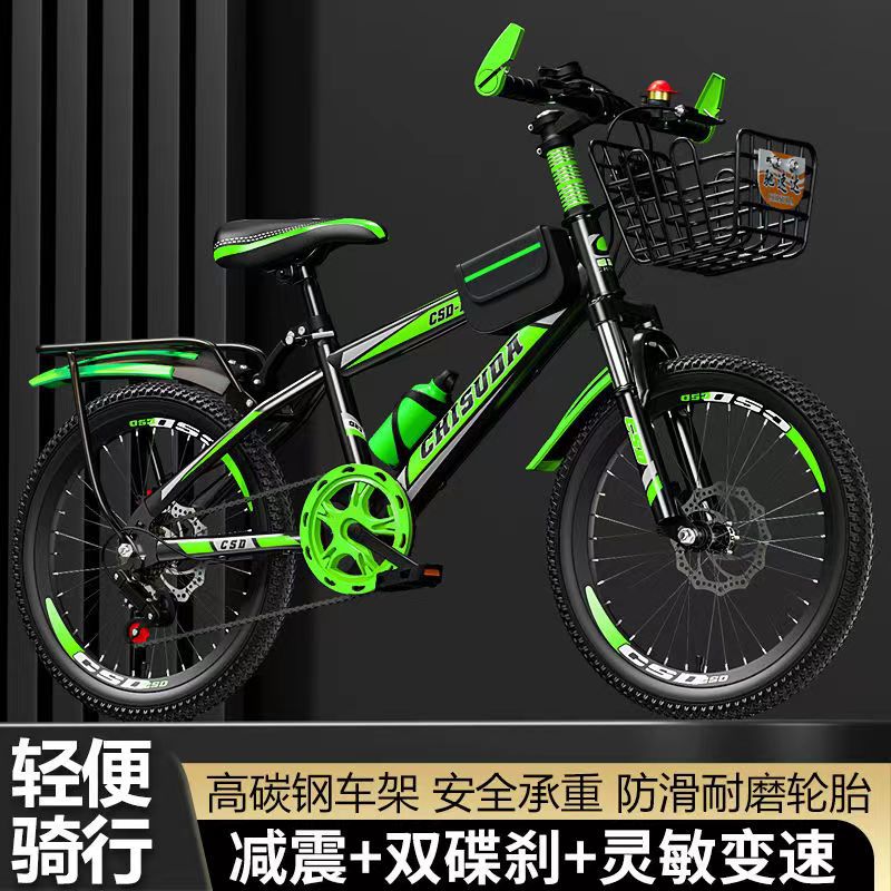 Outdoor variable speed mountain bike 20/22 "24/26" male and female primary and secondary school students 8-18 years old youth racing full figure