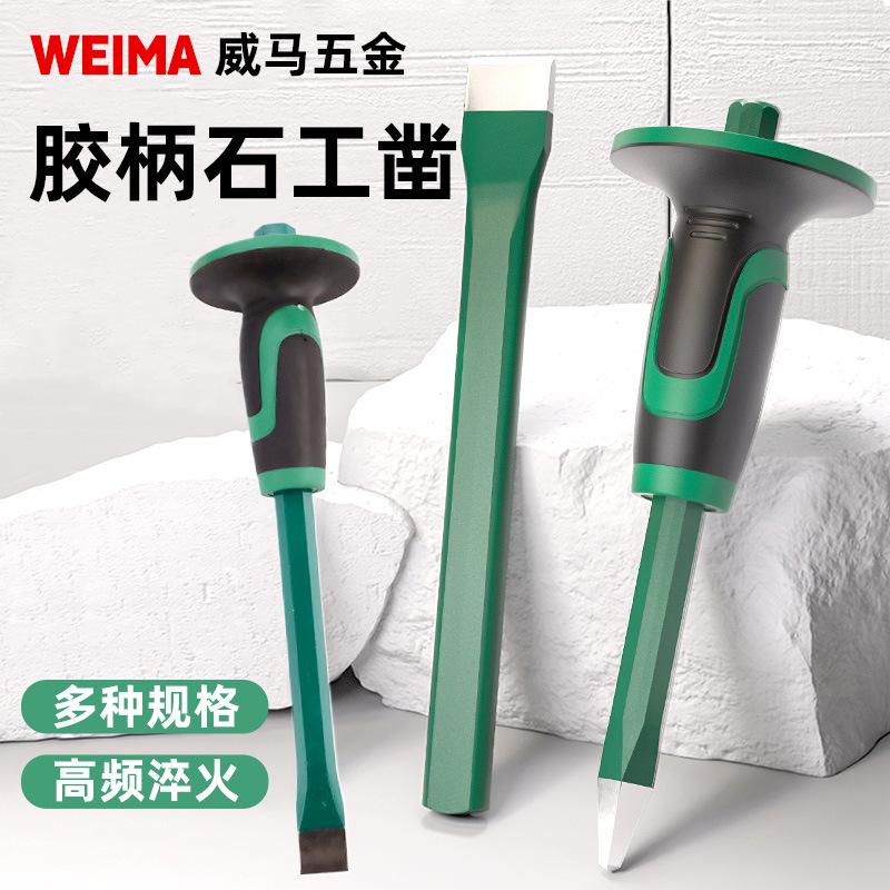 Industrial-grade flat chisel, cement stone chisel, flat chisel, flat chisel, chromium vanadium steel chisel, alloy chisel, flat chisel, hand chisel Application Scenario