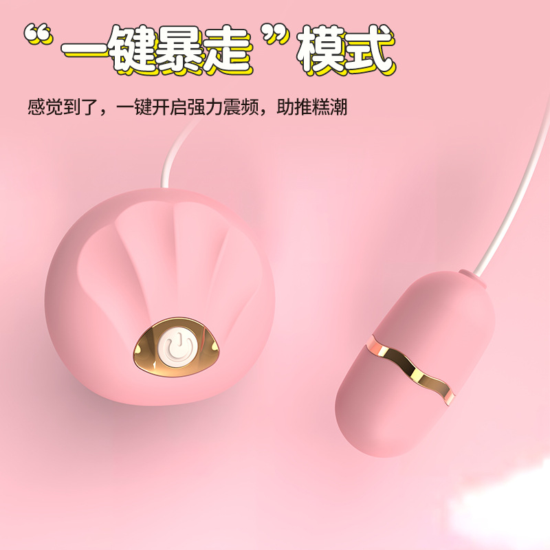 情趣用品/成人用品/情趣玩具用品/女用跳蛋/情趣产品图