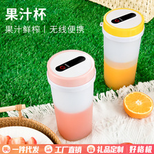 夏季新款果汁机多功能便携旅行果汁机USB充电四刀头鲜榨榨汁杯