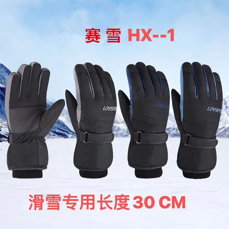 Cross-camera skiing warm gloves, outdoor cold protection, motorcycle and electric bike riding gloves, riding with fleece and thickened, wholesale Specification image