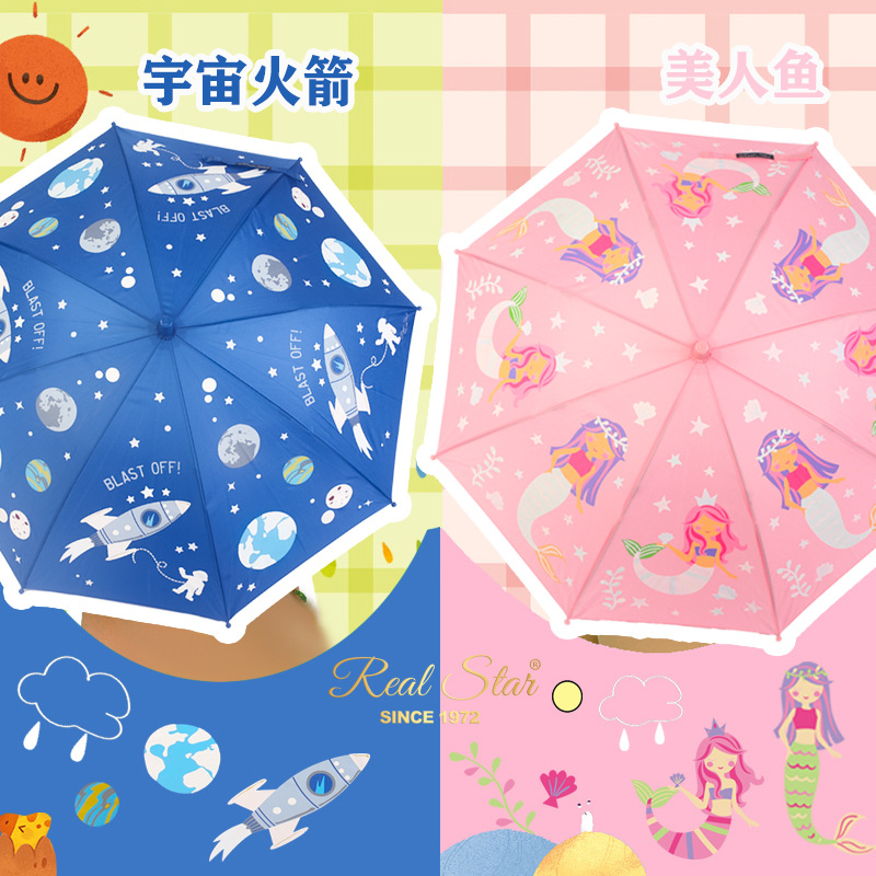 RST遇水变色雨伞卡通恐龙儿童伞创意童趣彩色雨伞现货批发外贸