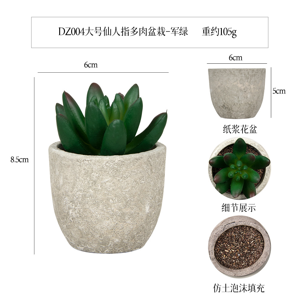 Amazon Simulation Succulent Pulp Pot 4-piece Home Decoration simulation Plant succulent bonsai set Specification image
