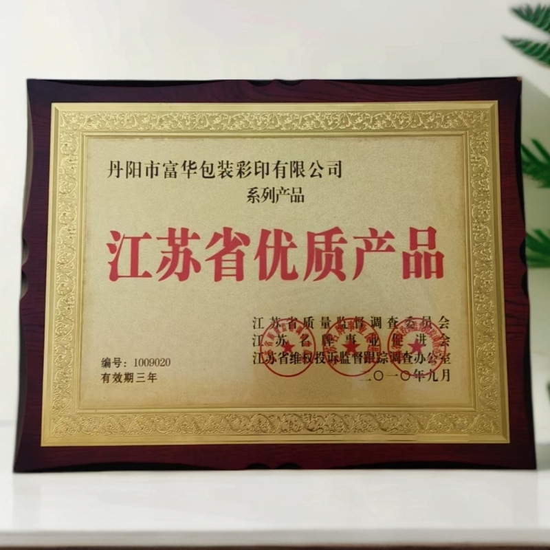 Wholesale of thickened crocodile-patterned top and bottom cover shoe boxes, paper boxes, fine shoes, boots, bags, gift boxes, and customized packaging manufacturers pic 1