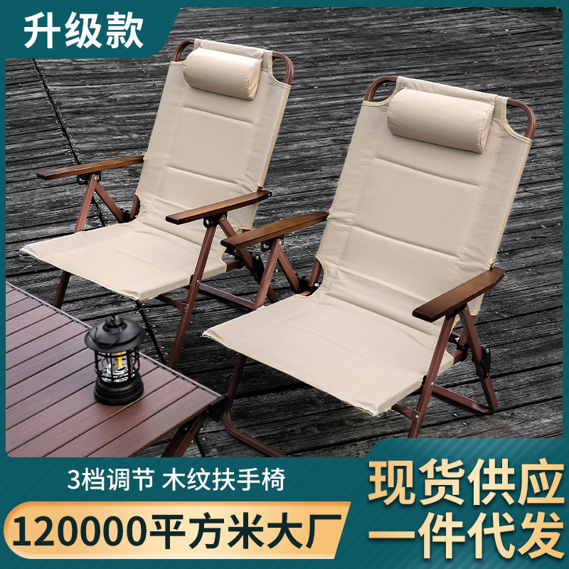 户外折叠椅三挡调节躺椅铝合金钓鱼椅露营椅子折叠躺椅