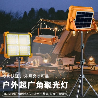 Source Manufacturers Cross-Border Solar Charging Floodlight Outdoor Emergency Lights Portable Camping Lights Night Market Lights Stall Lights