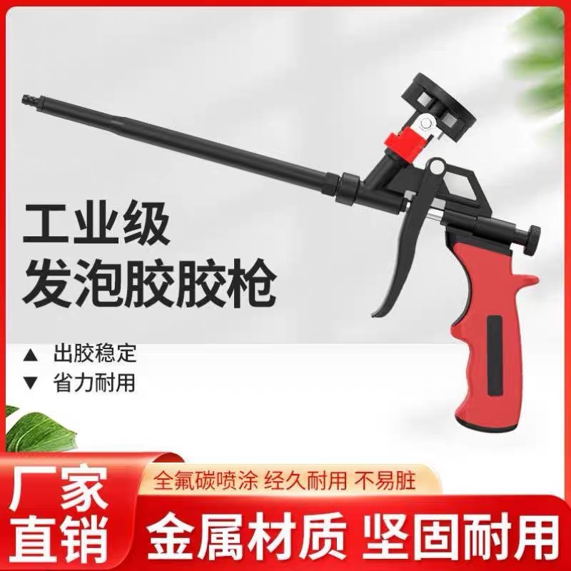 No-clean foam gun, all-metal extended polyurethane foam gun, hole plugging and grouting agent, foaming agent spray gun details Picture
