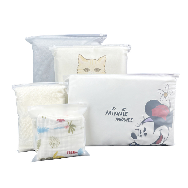 磨砂拉链袋现白底实物图