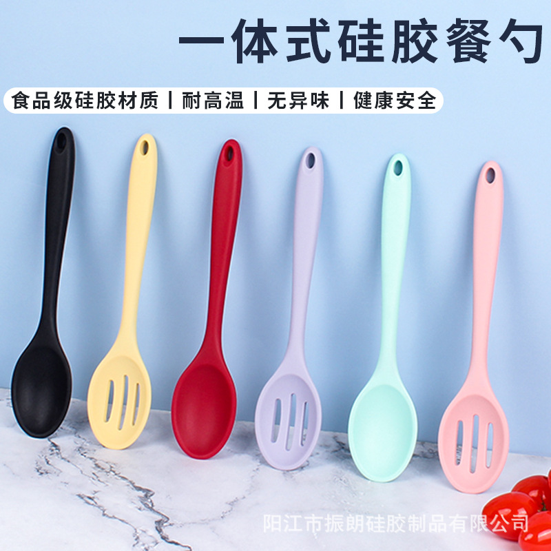 食品级硅胶勺 硅胶密勺 硅胶漏勺 餐具小密更 调味小勺 厨房工具
