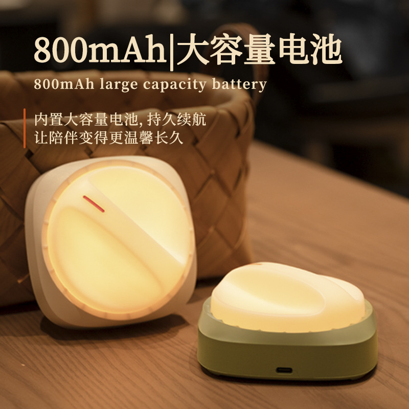 Rotary switch night light, USB charging, stepless dimming light, creative gift, wake-up, breastfeeding, bedside sleeping table lamp Specification drawing