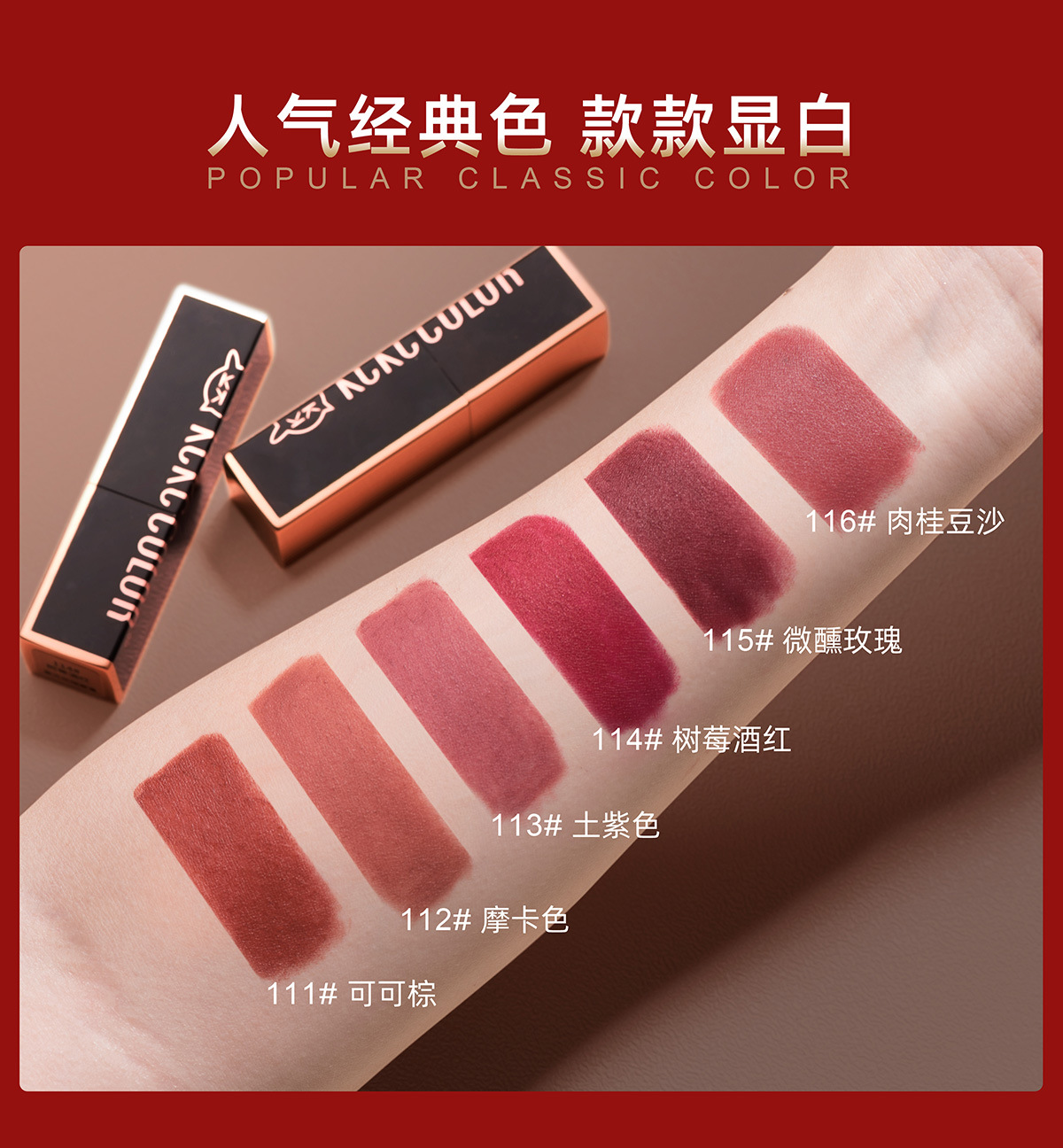 Kach Color Muguang Velvet Lipstick Lip Balm Lip Gloss With A Fragrance Factory Direct Sales Specification drawing
