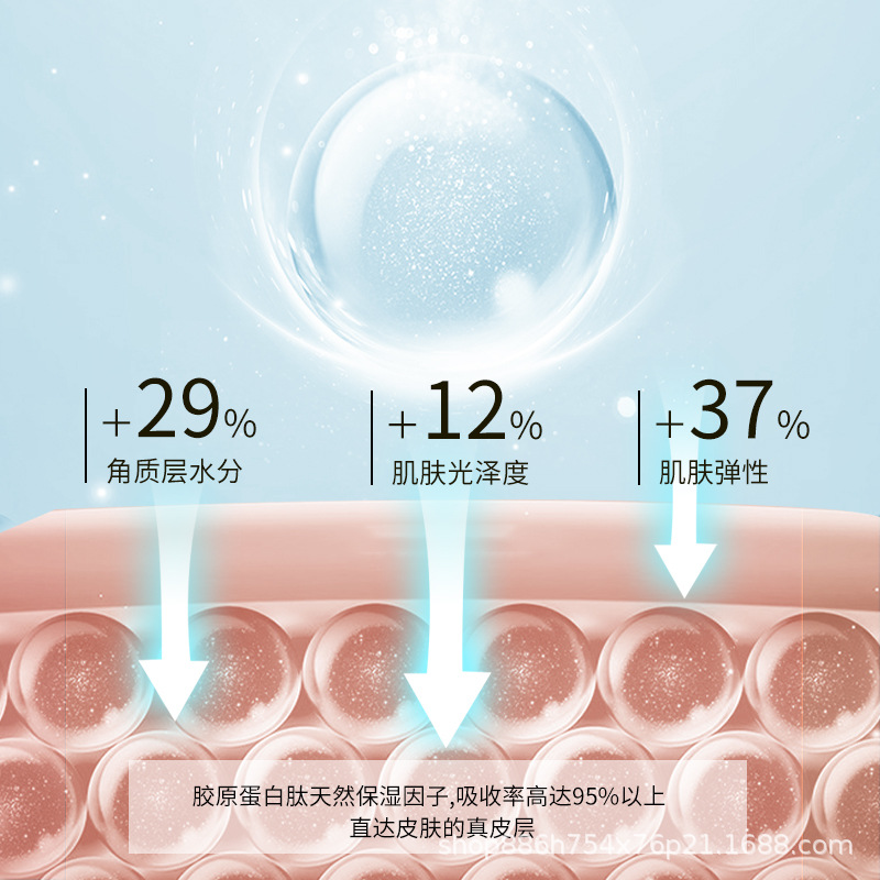 Shihou Seaweed Collagen Mask Firming, Smoothing And Smoothing Fine Lines Hydrating And Repairing Crystal Mask