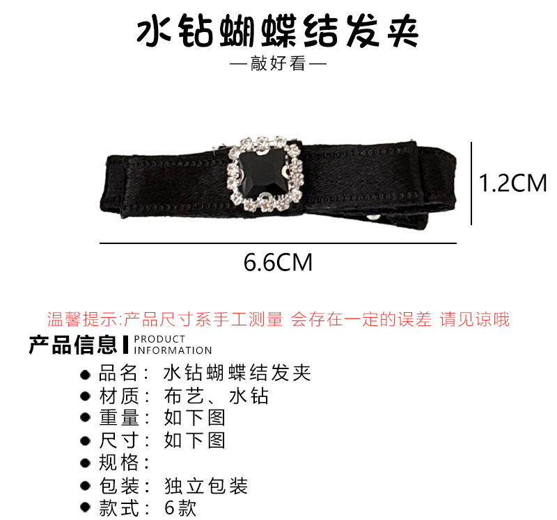The high-end appearance level of the light luxury diamond hair clip is elegant and versatile. The full diamond duckbill clip is sweet and cool with a touch of gold. The bangs clip is a water diamond hair accessory pic 2