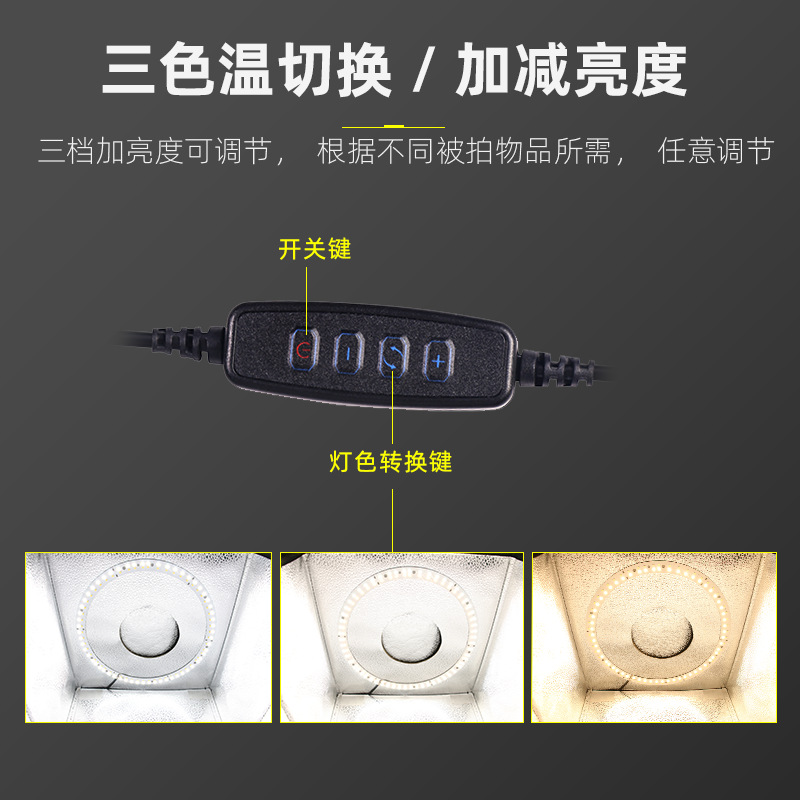 30CM studio folding portable 40CM shooting props, soft light box, photography light, small and simple photography props details Picture