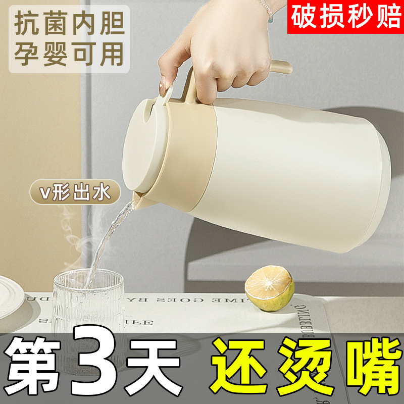 Wholesale thermos flasks, household thermos flasks, large-capacity thermos flasks, office thermos flasks, student dormitory thermos flasks