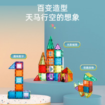 Color window magnetic pieces building blocks scattered pieces of puzzle early education building toys kindergarten magnetic building toys