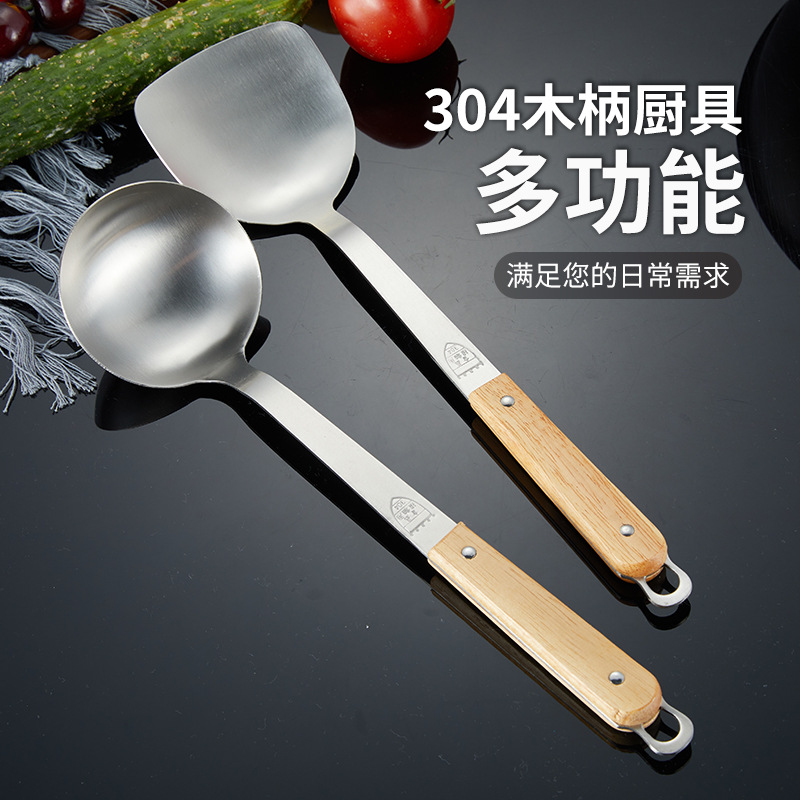 防烫炒菜铲子细节图