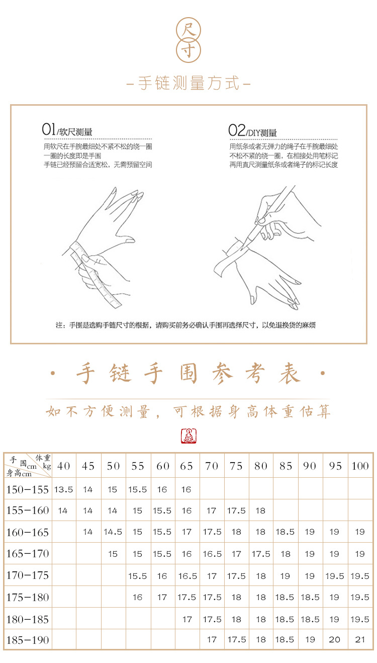 Starlight Xiangxi original ore high-content cinnabar and purple gold sand single-ring men's bracelet, scattered beads, cultural play, plain ring, zodiac year pic 38