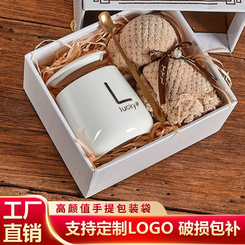 杯子定制伴手礼套装陶瓷水杯带盖礼品开业随手礼马克杯礼盒高颜值