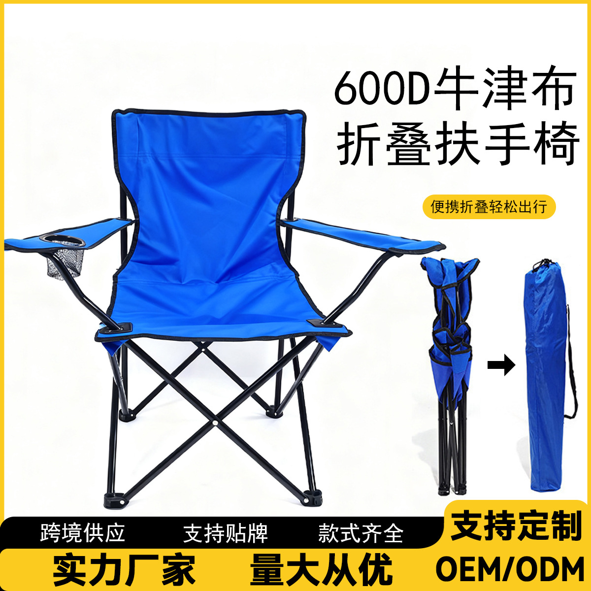 折叠桌/摆摊折叠桌/户外折叠桌/户外桌椅/户外折叠椅白底实物图