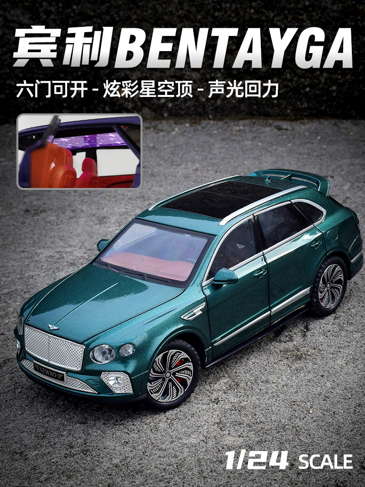 1:24 aleación bentley timetsu coche simulación todoterreno niño regalo colección coche de juguete modelo Specification image