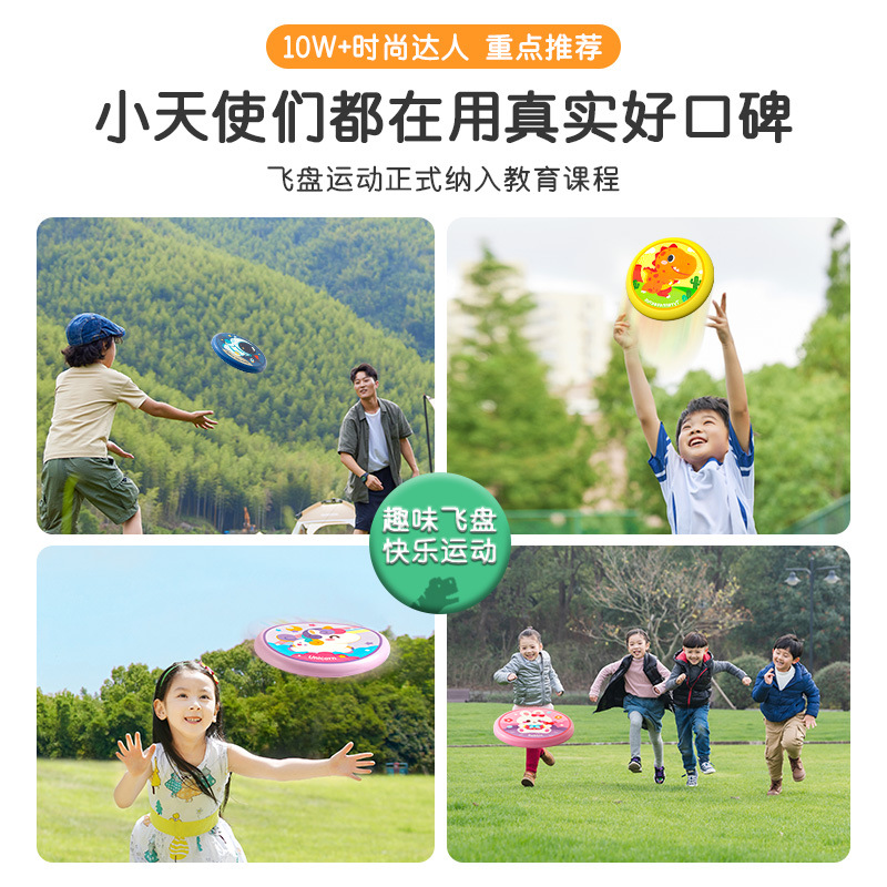 Children's safety soft frisbee, special boomerang for kindergartens, parent-child games, outdoor flying saucer toys for boys and girls Application Scenario