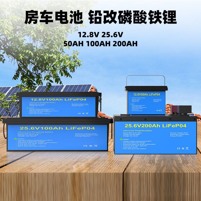 Свинец литий 12V24V фосфористая литиевая батарея 50/100/200Ah солнечная энергия LiFePO4 используется в домашних целях Specification image
