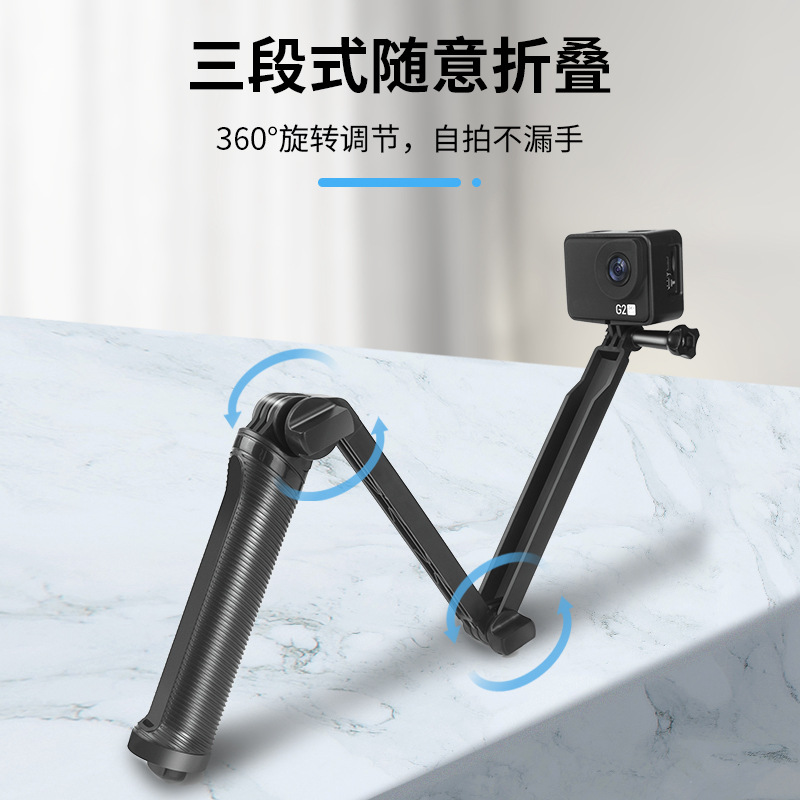 DJI three-way adjustable arm three-fold selfie stick GoPro accessory action camera stand 3-way Specification image