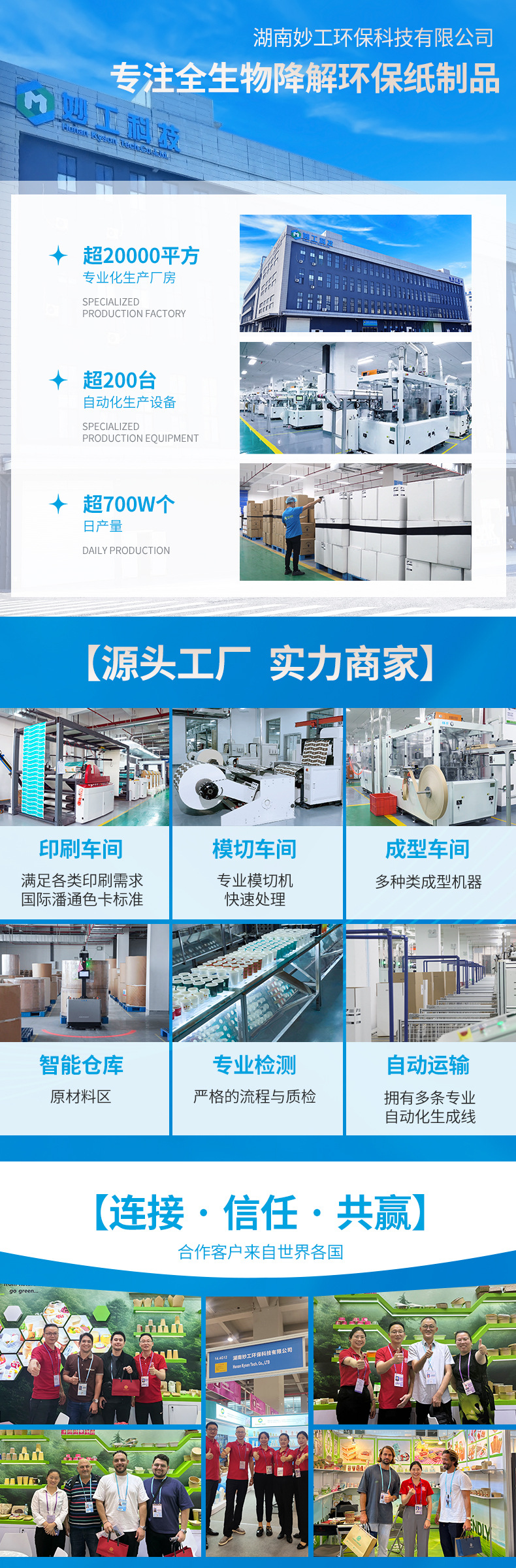 双层咖啡一次性纸杯商用定制logo1000只 加厚中空9盎司奶茶广告杯详情11