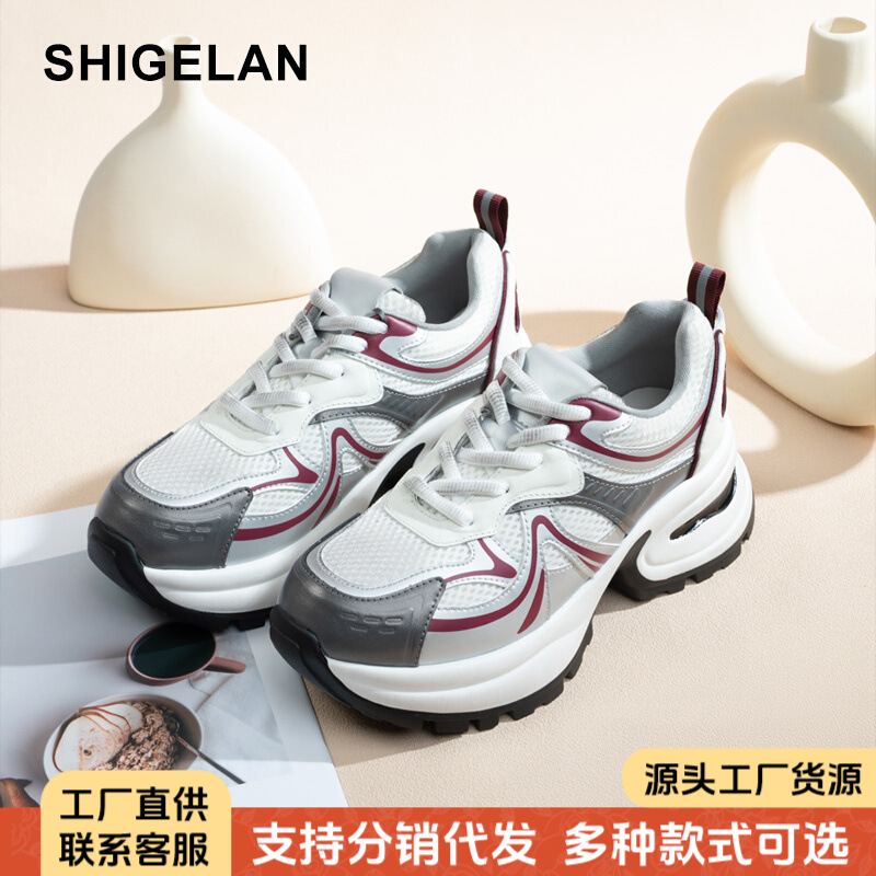 诗歌兰2024秋季新款ins潮厚底时尚百搭老爹鞋女秋轻便休闲运动鞋