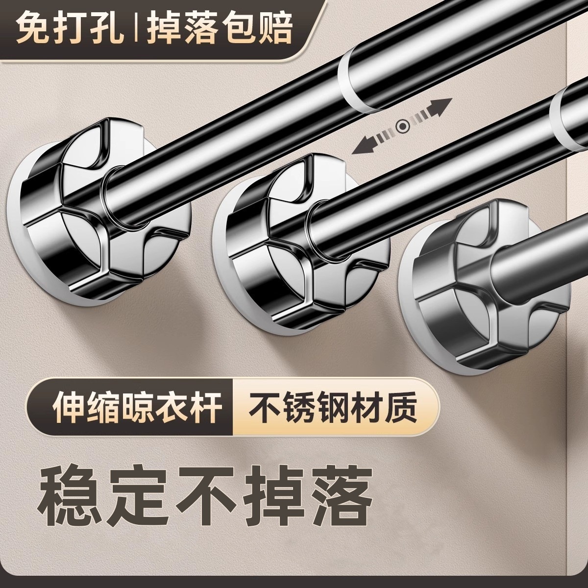 伸缩杆晾衣杆免打孔窗帘衣柜撑杆卫生间免钉支撑架收缩挂浴帘杆子