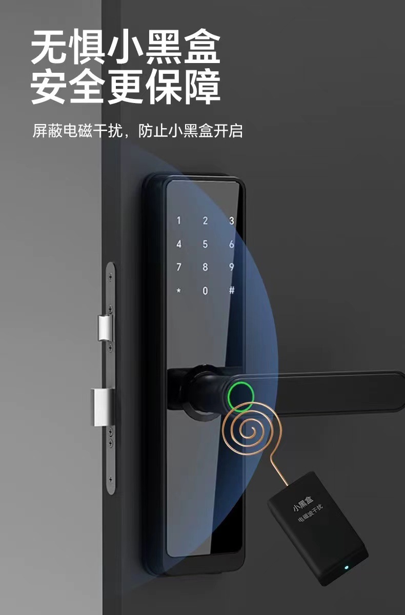 木门指纹锁办公室密码锁卧室门家用智能锁公寓管理电子锁通通锁详情12