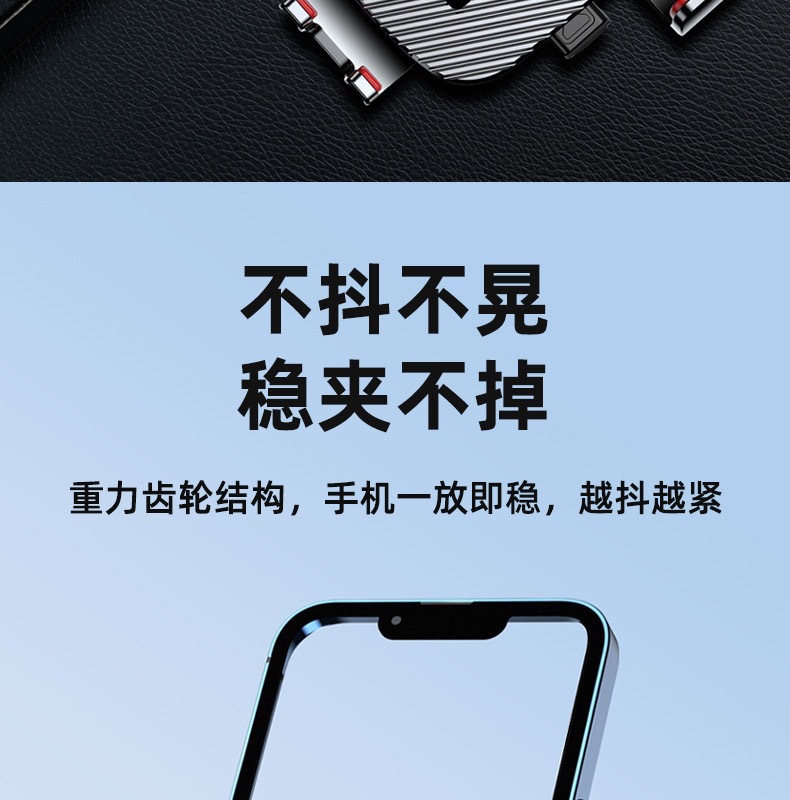 跨境延长杆车载手机支架汽车出风口360度旋转不挡出风口手机支架详情10