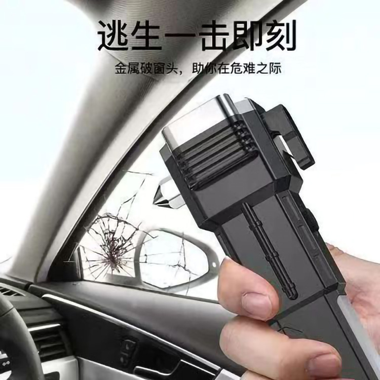 安全锤工具实物图