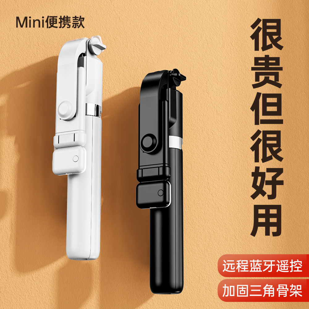 Mobile Phone Selfie Stick Bluetooth Tiktok Live Integrated Telescopic Portable Camera Stand Tripod Universal details Picture