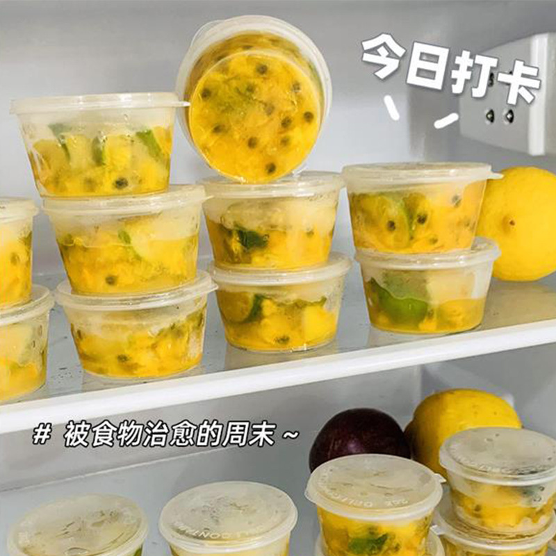一次性百香果分装盒分装神器蘸料盒冷冻柠檬小盒打包盒小餐盒批发