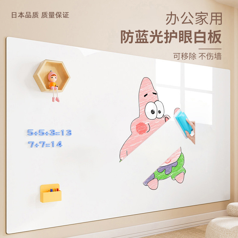 JFE/HIC磁吸珐琅白板墙贴冰箱贴 家居展示板墙面收纳厨房磁吸白板