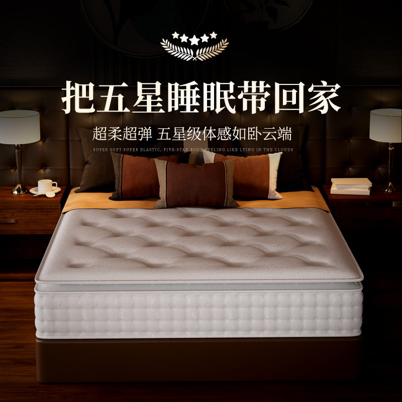 Hilton five-star hotel mattress Home Simmons independent bag elastic memory foam thickened soft pad details Picture