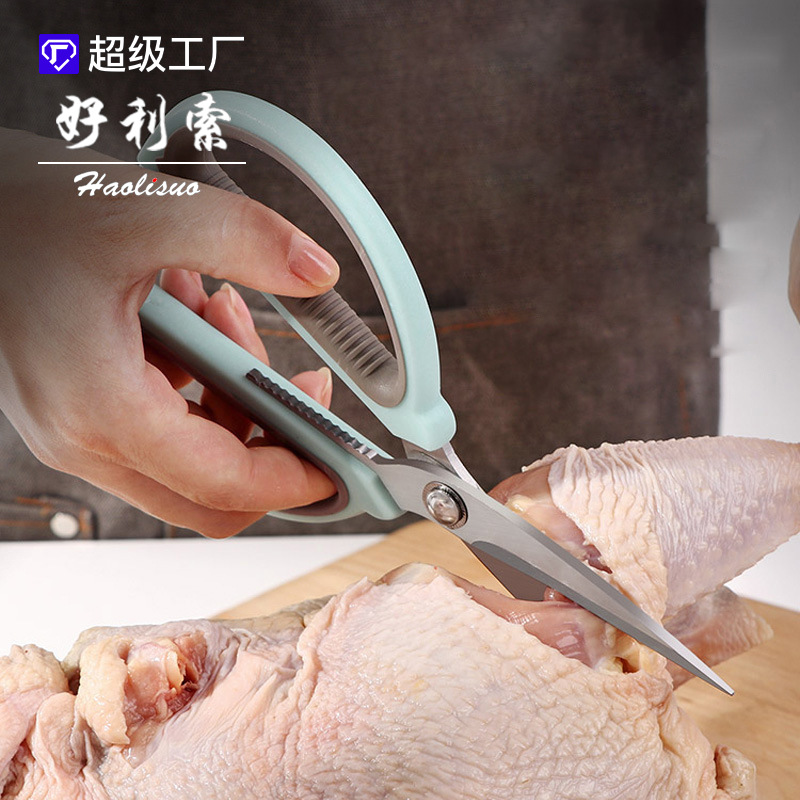 家用不锈钢强力厨房剪刀多功能大号锋利专用剪鸡骨杀鱼剪食物剪子图