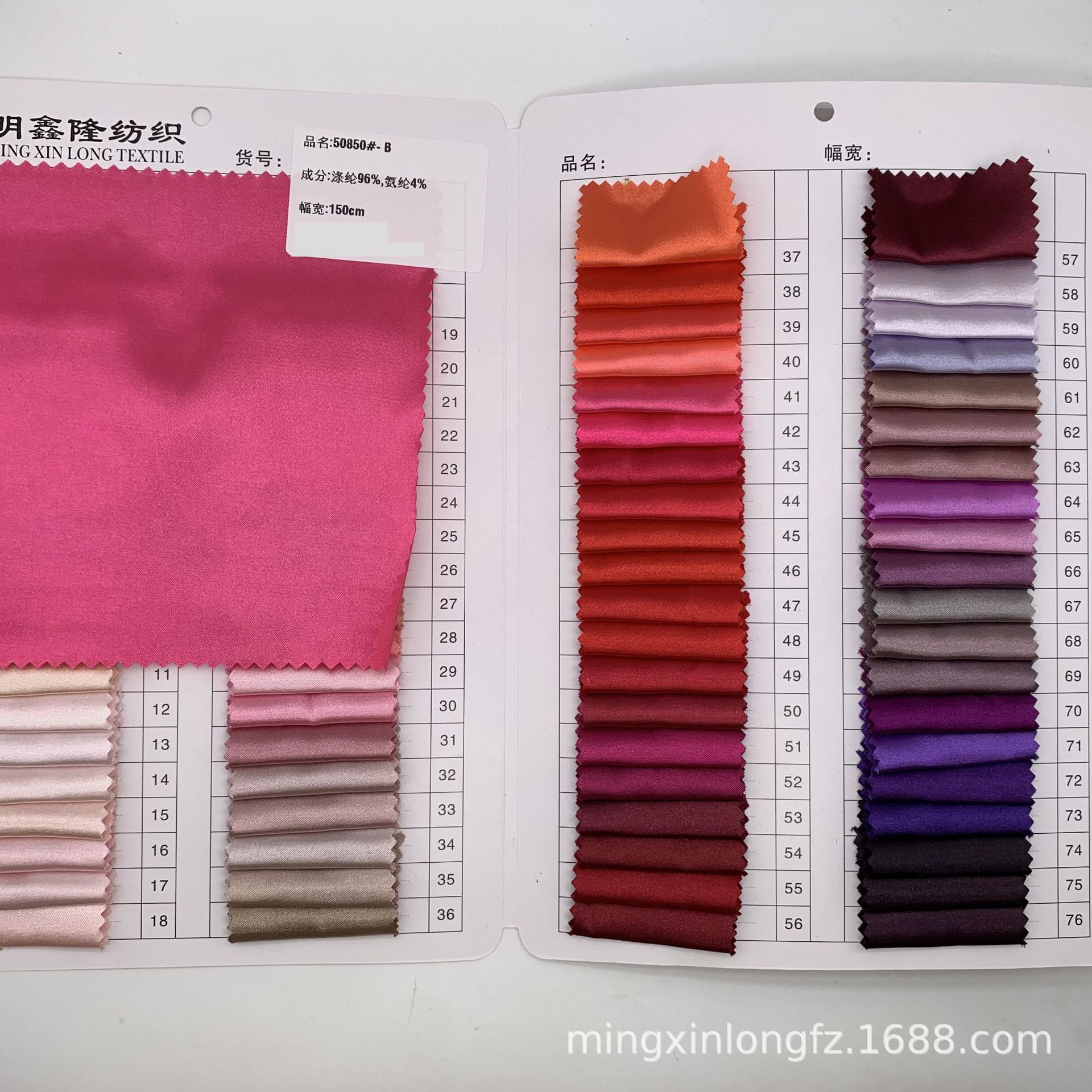 有光弹力色丁布料 涤纶加密仿真丝面料  性感睡衣家居服里布面料现货批详情1