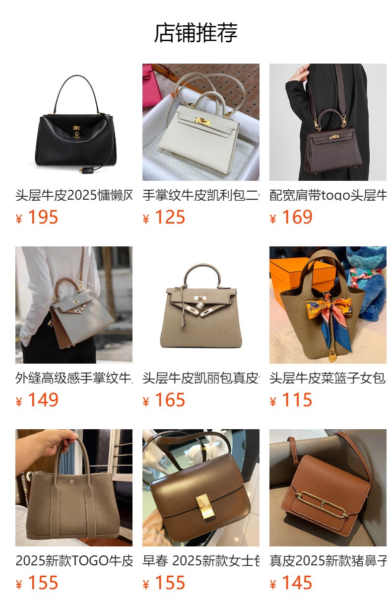 小众真皮麻将包女高级感手提包锁扣韩系拉链通勤大容量单肩斜挎包详情1