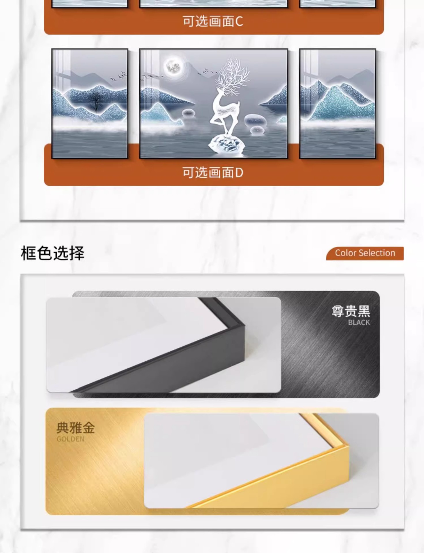 福鹿山水客厅装饰画轻奢高级感沙发背景墙抽象三联挂画高档壁画详情14