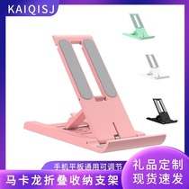 The new foldable desktop phone stand is an adjustable universal Macaron stand for portable phone tablets