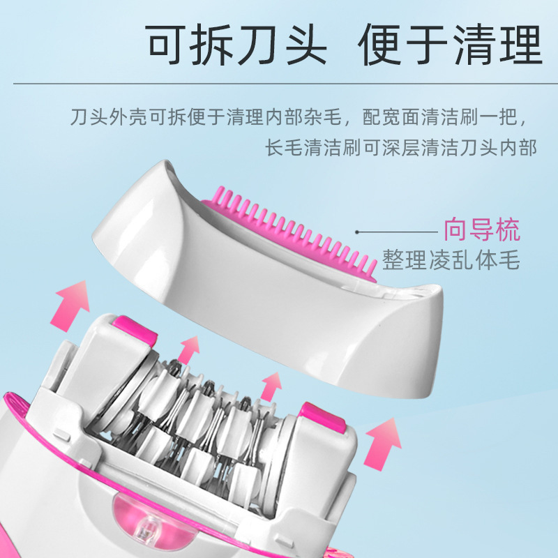 衣服除毛器/脱毛仪女士/女士剃毛器/wax/脸部除毛器细节图