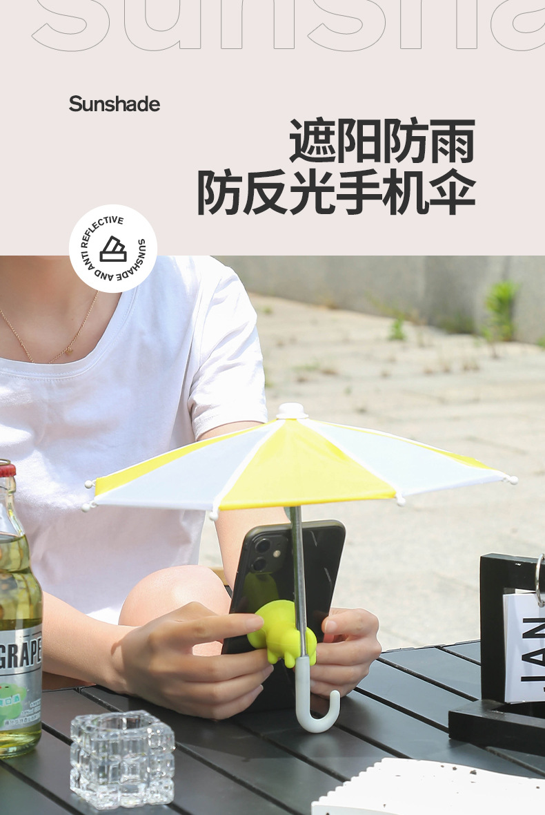 Tiktok户外骑行手机遮阳伞可爱小猪支架机车伞便捷小巧防晒防雨伞详情1