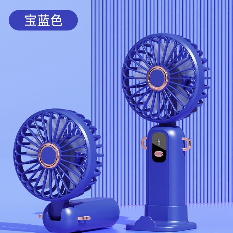 迷你手持扇实物图