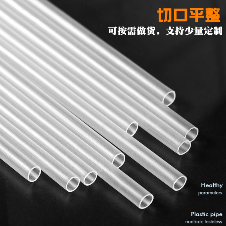 Factory stock of pp pipes, polypropylene transparent plastic pipes, round pipes, support pipes, toy hollow straws, plastic pipes and hard pipes details Picture