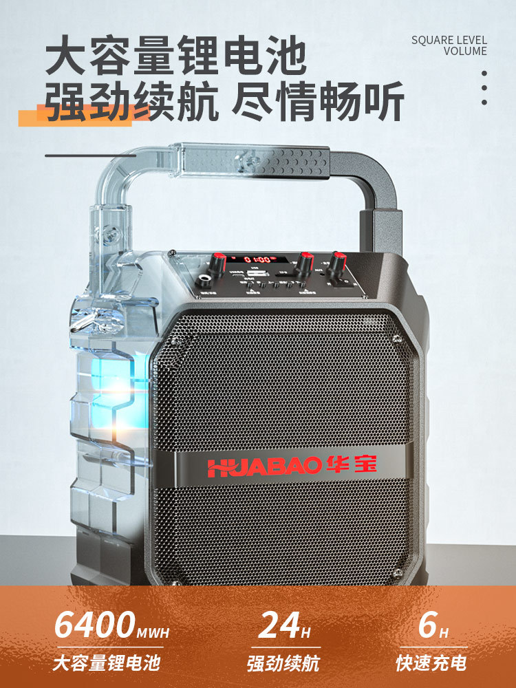 其他音箱实物图